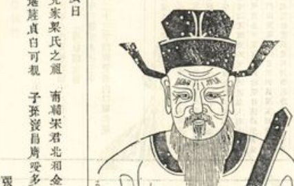 南宋右丞相梁克家简介：编撰完成了福建地理志