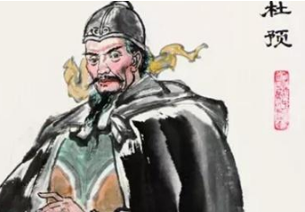 杜预为什么能同时配享文庙和武庙？