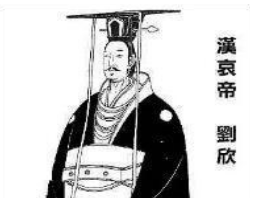 汉哀帝刘欣与董贤之间有什么故事？&ldquo;断袖之癖&rdquo;的典故是怎样来的？