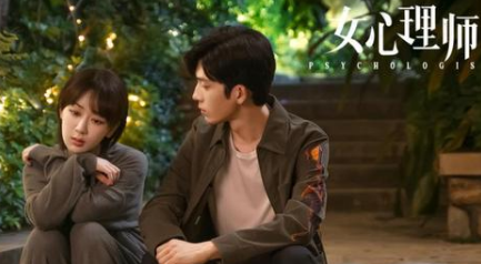 《女心理师》正在热播中，张钧甯与杨紫的对手戏太燃了