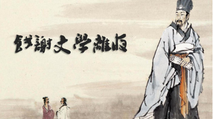 范云《渡黄河》：作者身临北境，写出了旅途的感触