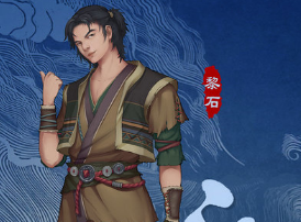 《兵主奇魂》bilibili重点推荐的国创动漫项目之一，即将定档