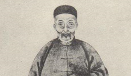 清代诗词代表人物生平简介：周济，辑有《宋四家词选》