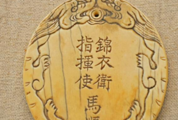 揭秘：明朝四大监察组织是怎么互相夺权的？