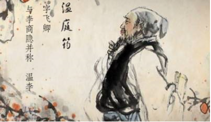 温庭筠《苏武庙》：这首诗灵活而不呆板，生动而不拘泥
