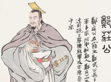 郑庄公为何要掘地见母？他是仁君还是一代枭雄？