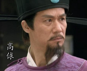 历史上真实的高俅是怎样的人？他真的十恶不赦吗？
