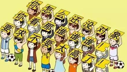 古代存在催婚这件事吗？女子有没有拒绝的余地？