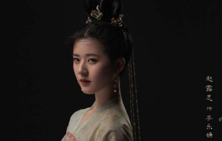 《长歌行》李乐嫣有历史原型吗？李乐嫣结局介绍