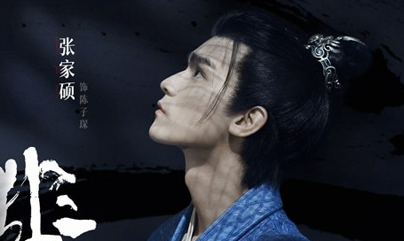 《有翡》陈子琛是不是真的喜欢周翡吗 陈子琛的结局是什么