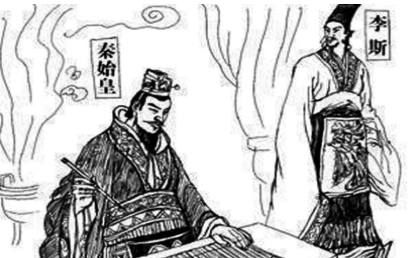 李斯被&ldquo;腰斩&rdquo;时，就没有一个人为他求情吗？