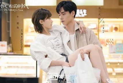 《我的时代，你的时代》胡一天饰演的是谁？又一新剧成黑马