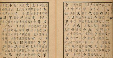 清朝的宰相除了刘墉之外，还有哪位位气量大的忠臣？