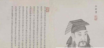 民间常说人不可貌相，王羲之真是弱不禁风的优雅文士吗？