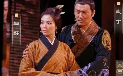 商朝时期的妇好和武丁，他们是怎么成为志同道合的好夫妻？