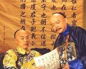 嘉庆上位之后着急除掉和珅的原因是什么？