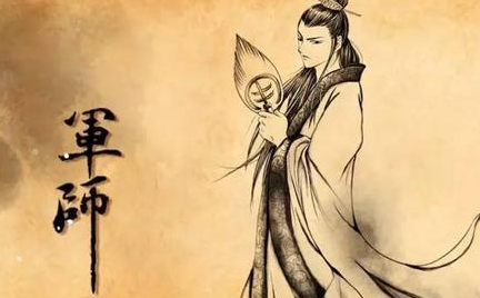 据现有记载，“军师”一职的出现起码上溯至哪个时期？