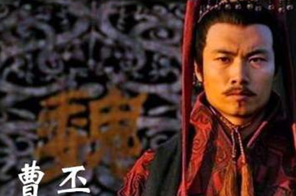 三国是个混乱的时期，曹操是怎么为魏国打下坚实基础的？