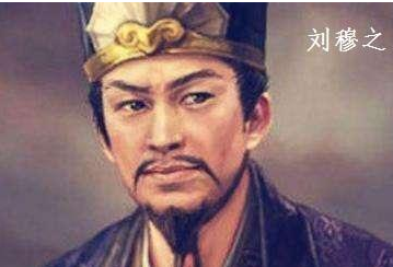 刘裕为何会因为刘穆之，导致关中得而复失呢？