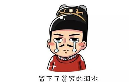 崇祯当时的内帑有多少？《甲申纪事》中提供了什么信息？