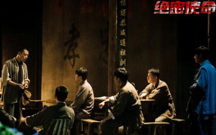 《绝密使命》即将在央视首播，接棒还未完结的《经山历海》