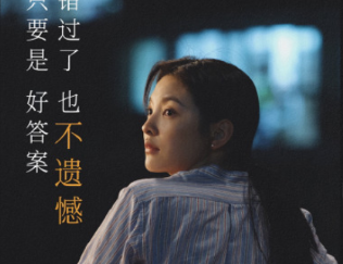 电影《你的婚礼》讲述了什么故事？最后是be吗
