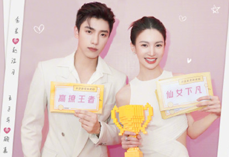 《不会恋爱的我们》是根据小说改编的吗？主要剧情简介