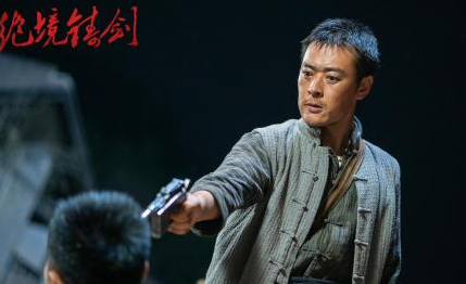 《绝境铸剑》什么时候播出？在哪里能看？