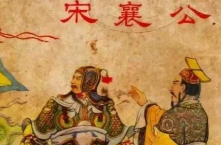 周天子没有存在感后，春秋五位霸主的结局有何各不相同？