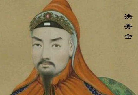 揭秘：洪秀全一生有多少个老婆？