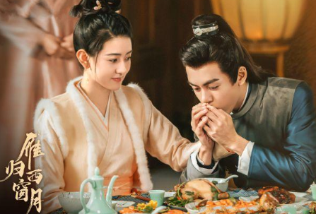 《雁归西窗月》一周更新几集？什么时候大结局？