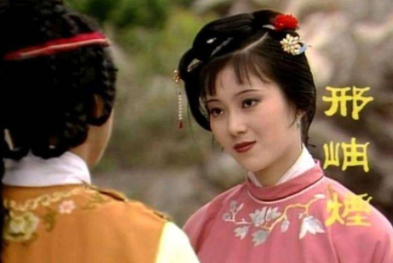 邢岫烟也是红楼梦中的美人，为何会被宝玉无视呢？