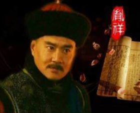 胤祥能获得铁帽子王的主要原因是什么？他的内在品质是什么？