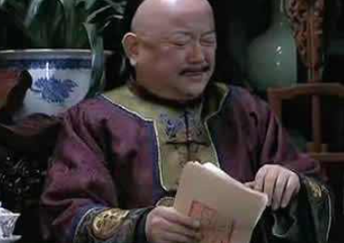 和珅是大贪官，那他到底有没有做过什么贡献呢？