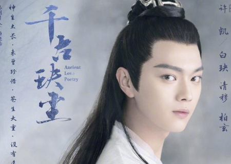 《千古玦尘》白玦死了吗？白玦最后复活了吗？