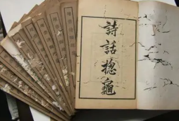 《诗话总龟》作者是谁？主要内容是什么？