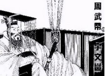 北周武帝宇文邕为百姓做出哪些贡献？他是个怎样的皇帝？