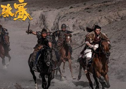 《大汉张骞》讲了什么故事？剧情是原创的吗?