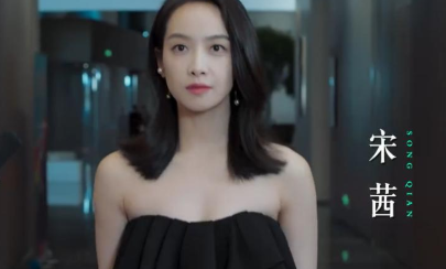 《陌生的恋人》罗芊怡和宋小冬是同一个人吗？