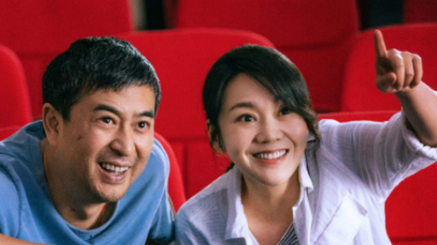 《对你的爱很美》刘敏涛与张嘉益合作，给人不少的新鲜感