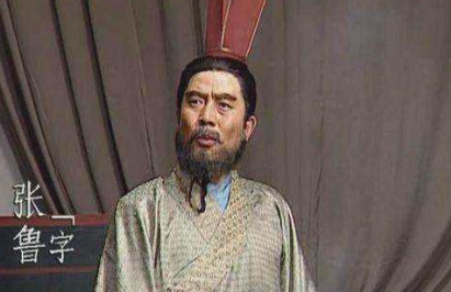 张鲁割据汉中近三十年，为何却降了曹操呢？