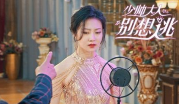 《少帅大人别想逃》什么时候播出？主要剧情简介