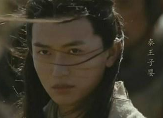 历史上秦王子婴到底是何出身？他的出身有何秘密？