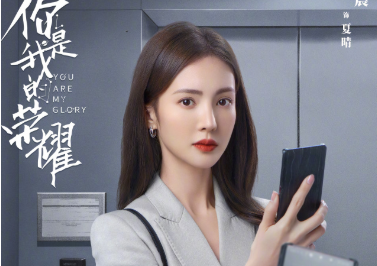 《你是我的荣耀》于途和夏晴因为什么分手的？