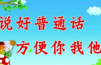 古代有没有统一的普通话呢？古人是如何交流的呢？