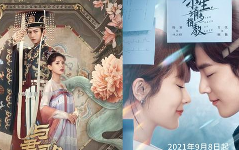 《余生请多指教》讲了什么故事？主演有哪些人？