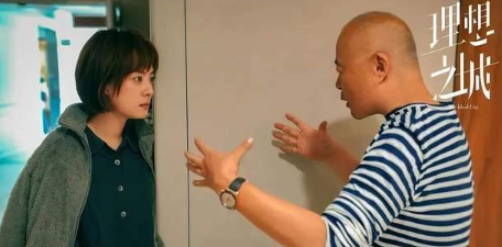 《理想之城》演员阵容是怎样的？各个人物关系介绍