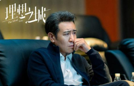 《理想之城》六集之后，平均收视率似乎并不理想