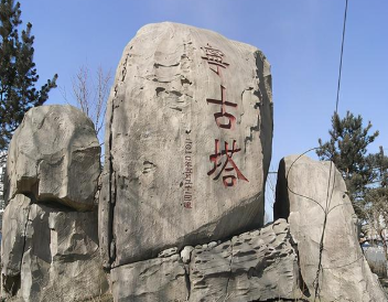 宁古塔的可怕之处在于什么？为什么会被文人描述成人间地狱？