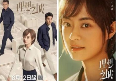 《理想之城》何从容是男几 何从容官配是谁